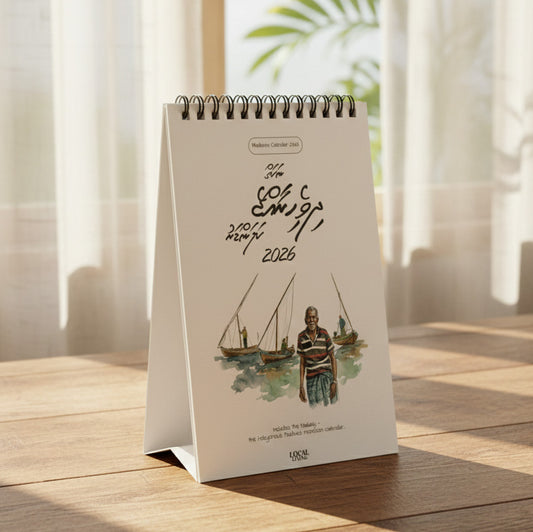 Maldivian Pride: The 2026 Nakaiy Calendar